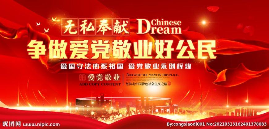 北起桐庐东站！途经浦江！这条高铁完成开车试验…