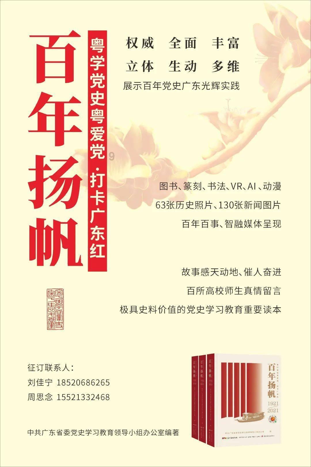 重庆两江新区:刀刃向内查找问题 真刀真枪解决问题